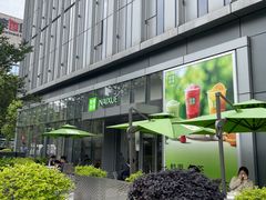 -奈雪的茶(杭大501城市广场PRO店)