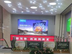 -闽龙广场