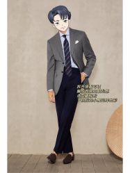 -蓝仕西服定制(萧山店)