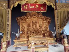 -南京中国近代史遗址博物馆(南京总统府)