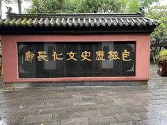 -包公祠