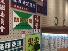 -美芝莲(东方宝泰店)