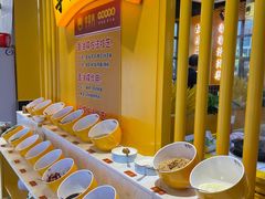 自助调料区-串掌门砂锅串串香(敏捷广场店)