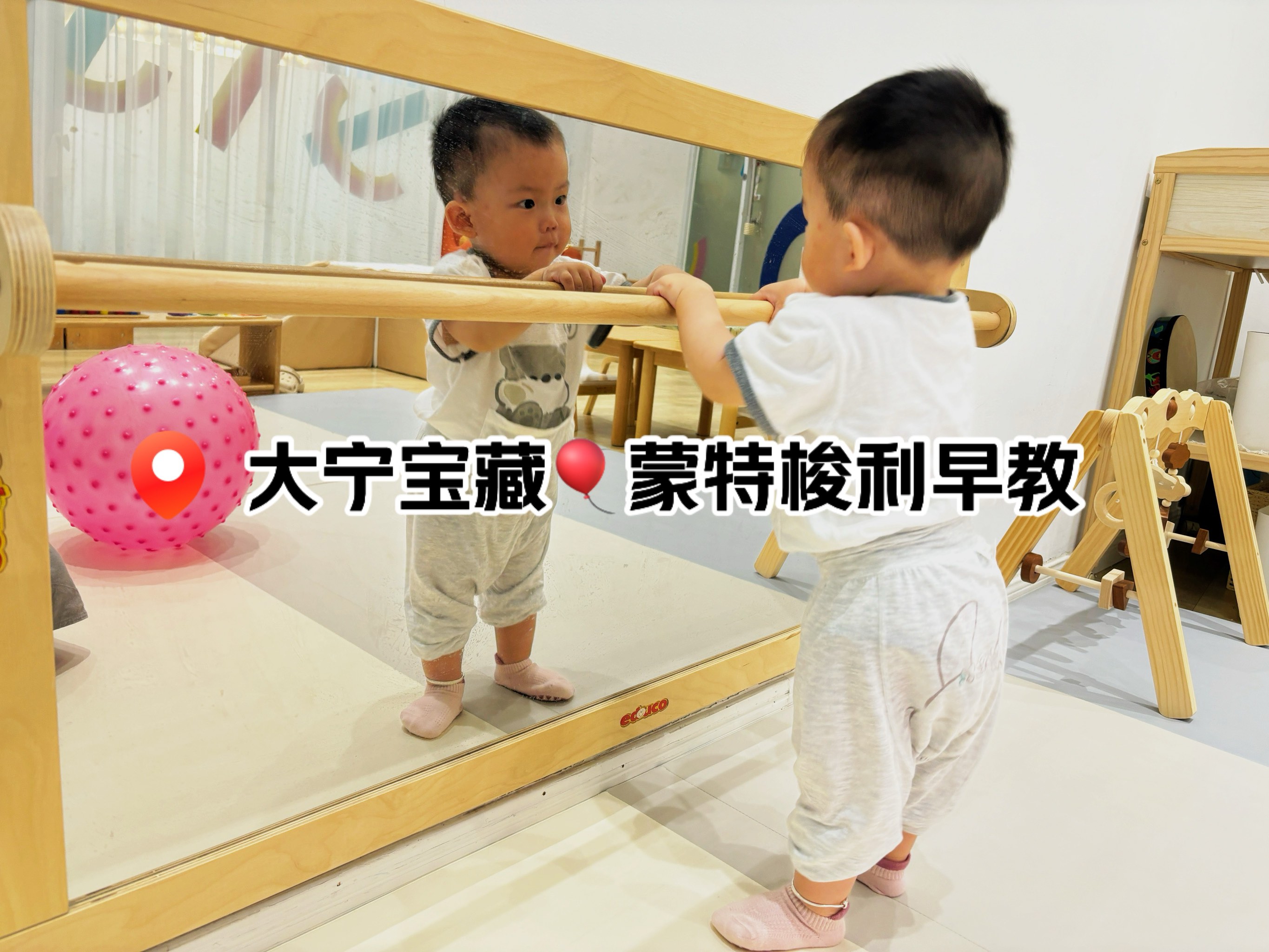 美亚蒙特梭利早教中心

（美亚蒙特梭利早教中心

地点
）《美亚蒙特梭利幼儿园怎么样》