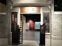 -广东中医药博物馆