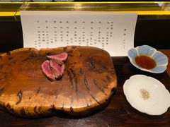 -元熹会席料理