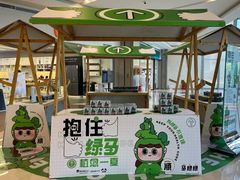 -合肥蜀山万象汇