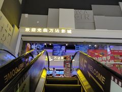-万达影城(湛江万达广场IMAX店)