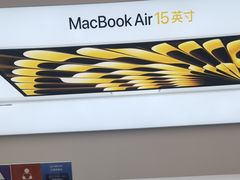 -Apple授权专营店(德汇万达店)