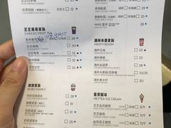 菜单-喜茶(佛山南海万科广场店)