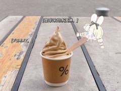 -% Arabica阿拉比卡咖啡烘焙工坊
