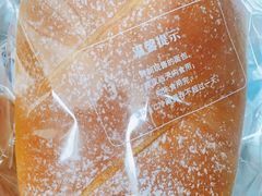 南瓜欧包-东哥面包(江宁大润发店)