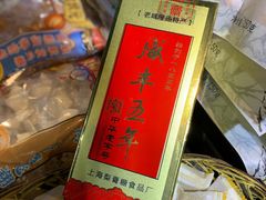 -上海梨膏糖商店(豫园商城店)