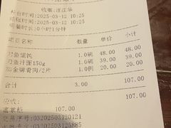 -老半斋(福州路店)