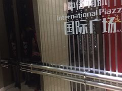 -同步齿科·数字化正畸种植口腔中心(珠海店)