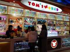-汤姆熊欢乐世界·史莱姆怪兽(正大店)