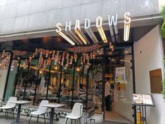 -SHADOWS•Bistro&Eatery(安福路店)
