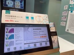 -福奈特洗衣洗鞋(杭州东站万象汇店)
