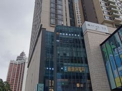 -广州保利时光里(建设大马路店)