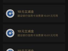 -中国建设银行(上海吴中路支行)