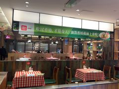 -西贝(满都海公园店)