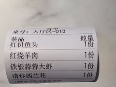 -花园茶楼(兴城西路店)