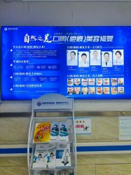 -成都军建医院·疤痕诊疗中心