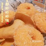 火爆魔都十年，带你穿越到泰国