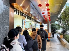 -鲍师傅糕点(江苏路店)