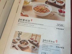 -苏面坊(苏州托尼洛·兰博基尼书苑酒店)