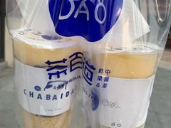 -茶百道(下沙宝龙二期店)