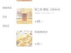 -麦落精酿啤酒餐吧(先农大院店)