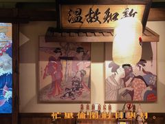 -樱宿日式和牛烧肉(五道口店)