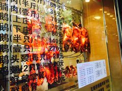 -丽的面家(多宝路店)