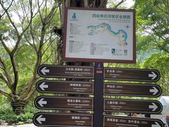 -四会奇石河风景区