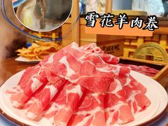 -古铜老院铜锅涮肉·清真(双井店)