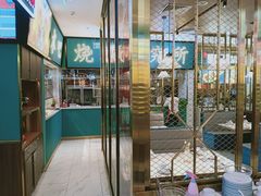 门面-顺粤楼·粤菜·点心(融创茂店)