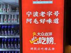 -阿毛饭店(和义路店)