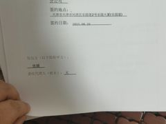 -东易日盛·数字化全案家装(总店)