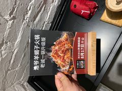 -浩爷羊蝎子火锅(双榆树店)