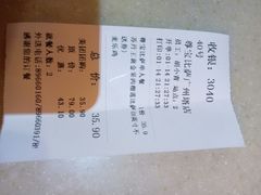 -尊宝比萨(广州塔店)