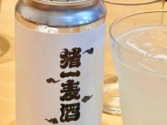 猪一麦酒-面屋 猪一