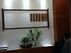-王興記(中山路店)