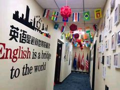-扬格外语学校(芝罘校区)