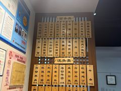 -永丰面馆(汉口路店)