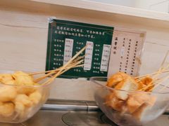 -九玺炉旋转小火锅(柠溪路店)