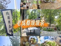 -听香·678茶铺(猛追湾店)