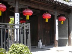 -中央戏剧学院(东城校区)
