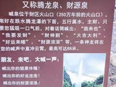 -磐安舞龙峡景区