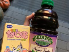 -婕妮璐超市 Jenny Lou’s Shop(三里屯店)